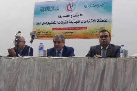 “أزمة بين وزارة الصحة والبيطريين وشركات الادوية “التول
