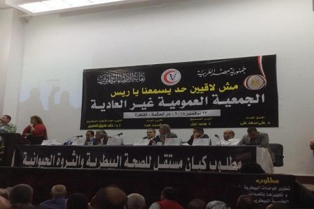عمومية الأطباء البيطريين تدق ناقوس الخطر حول سلامة المواطن والأمن الغذائي
