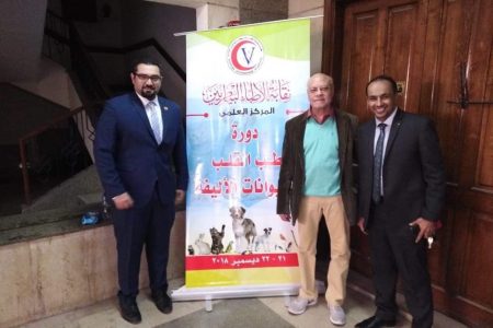 بدء فاعليات دورة طب القلب للحيوانات الألفية بمقر المركز العلمي بالازبكية
