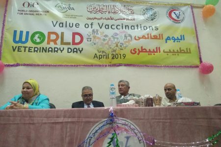 النقابة العامة للاطباء البيطريين تبدأ فعاليات الاحتفال باليوم العالمى للطبيب البيطرى