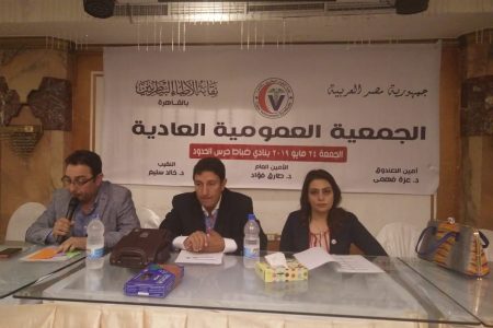 عمومية الأطباء البيطريين بالقاهرة تقيم الإفطار السنوى وتوافق على الميزانية