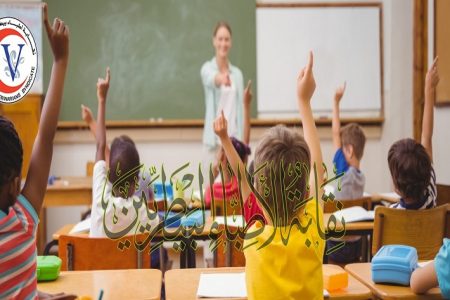 اجراءات صرف منحة الأعباء الدراسية لأبناء البيطريين والأرامل والمطلقات
