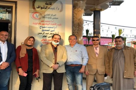 النقابة الفرعية بالدقهلية تحتفل بتطوير نادى طلخا وسط أجواء عائلية
