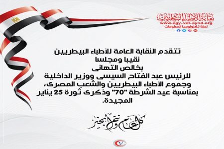 كل عام وأنتم بخير